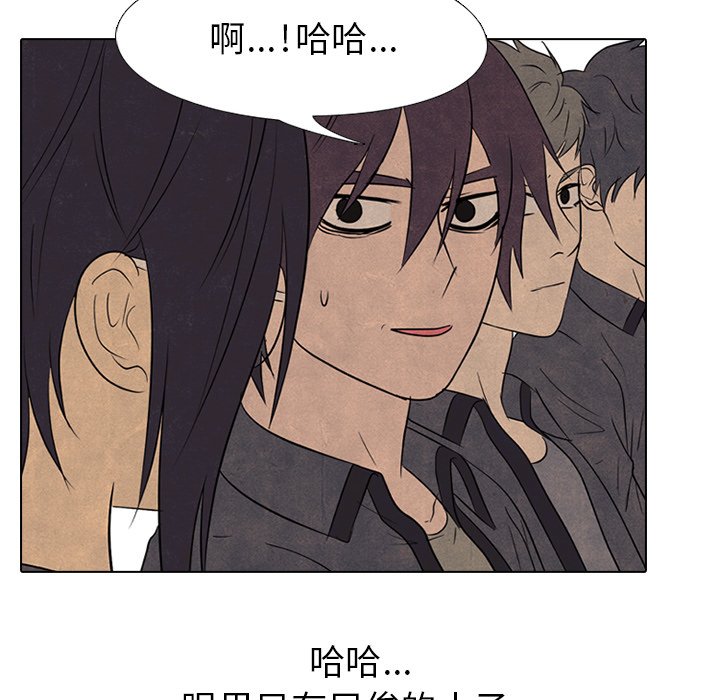 第157话 第 22 页