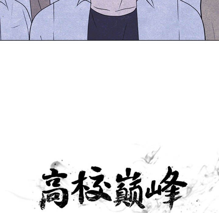 第266话 第 8 页