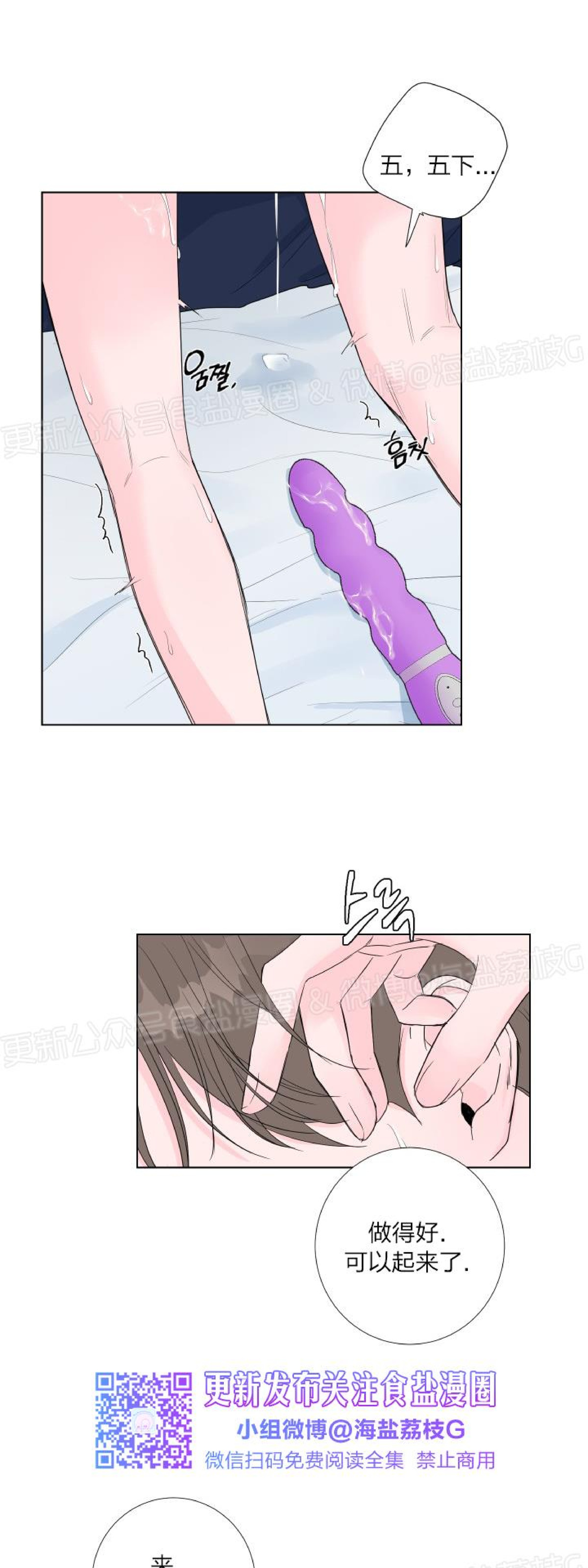 第08话 第 24 页
