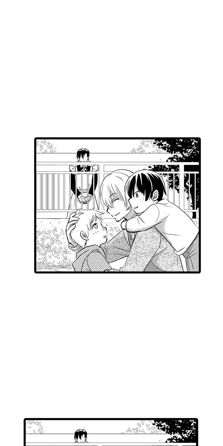 第9话 被带走 第 14 页