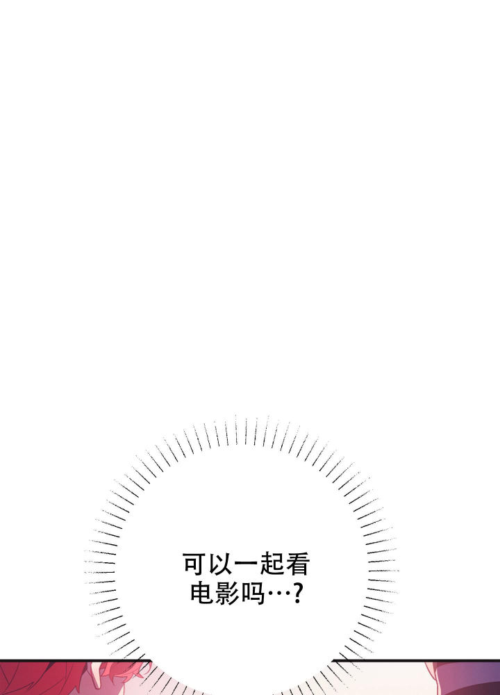 第4话 表情 第 38 页