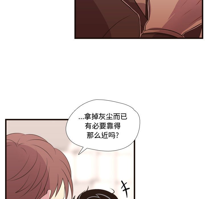 第28话 第 9 页