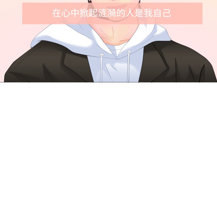 第28话 第 30 页