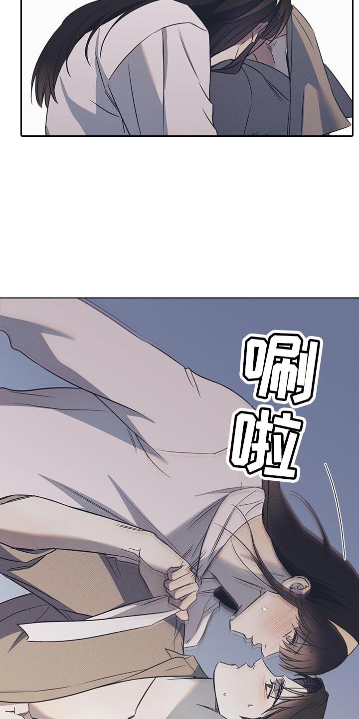 第99话 【第二季】问题所在 第 18 页
