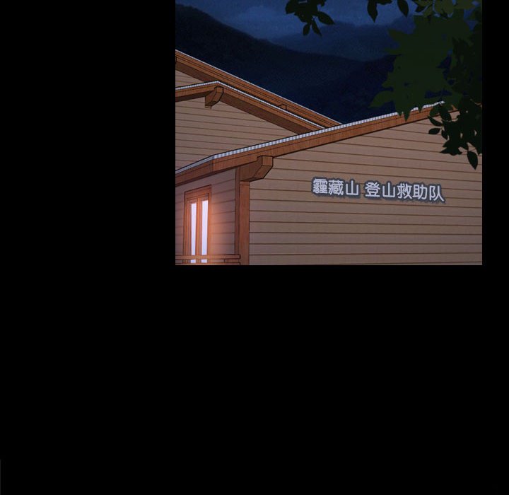 第9话 第 6 页