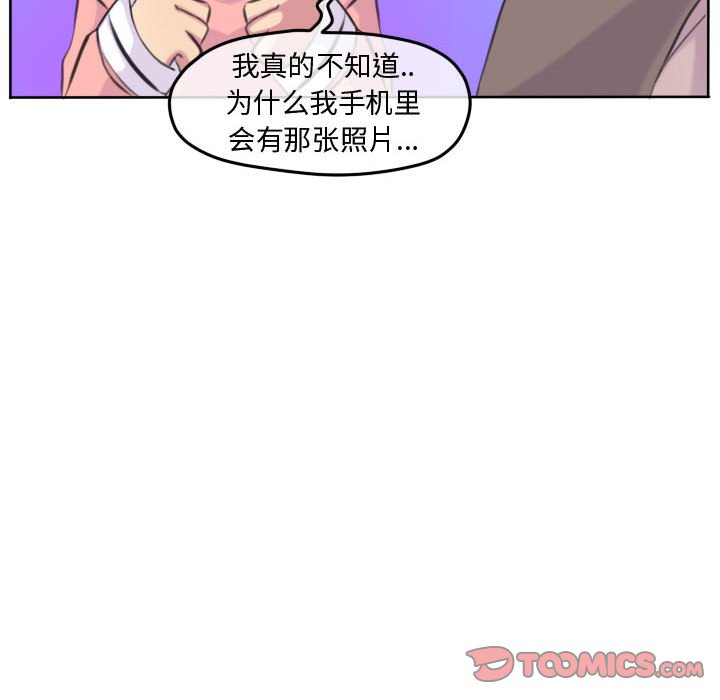 第99话 第 34 页