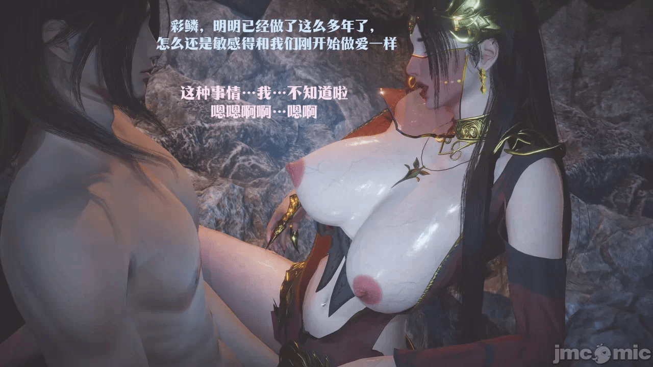 第一话 第 174 页