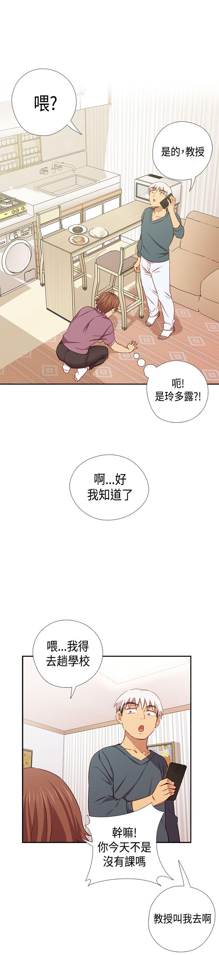 第38话 第 16 页