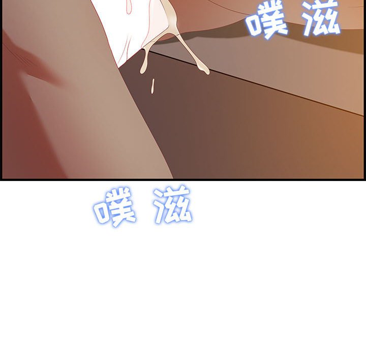 第19话 第 50 页