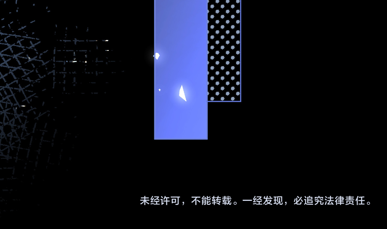 第64话 桑延的房间 第 80 页