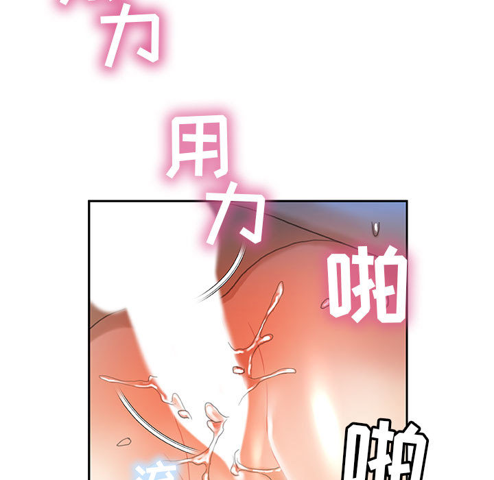 第13话 第 79 页