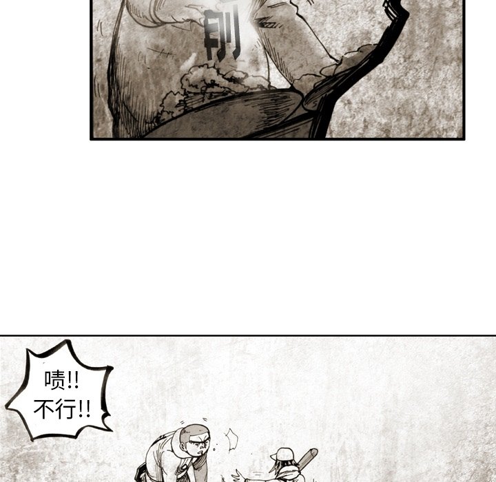 第 46 话 第 36 页