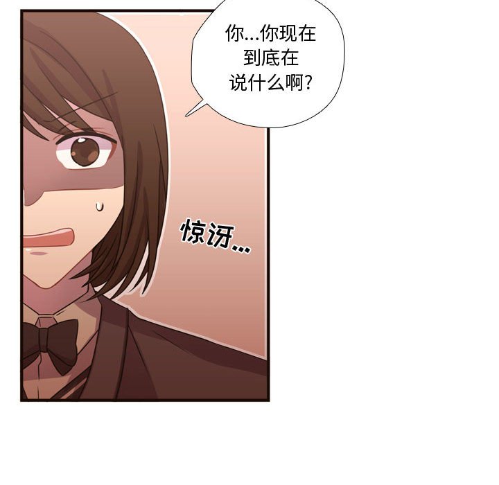 第18话 第 25 页