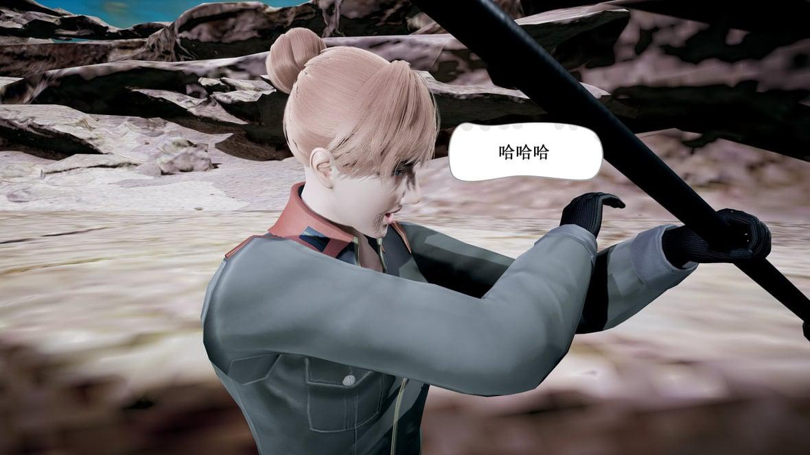 神官 第1季 4 第 101 页