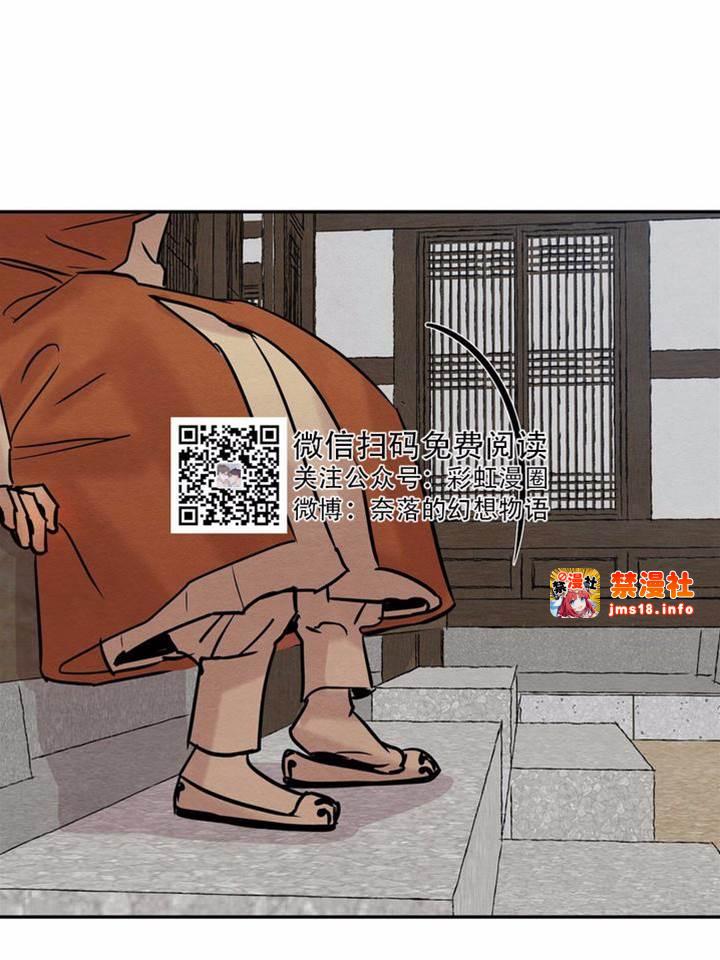 第10话 第 13 页