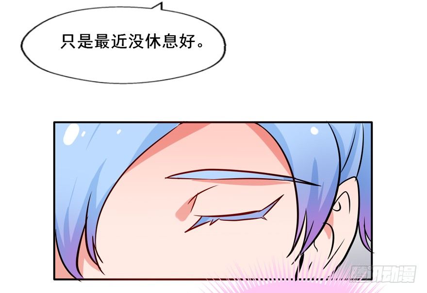 129 泳装！？ 第 17 页