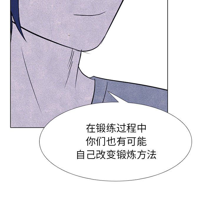 第241话 第 29 页