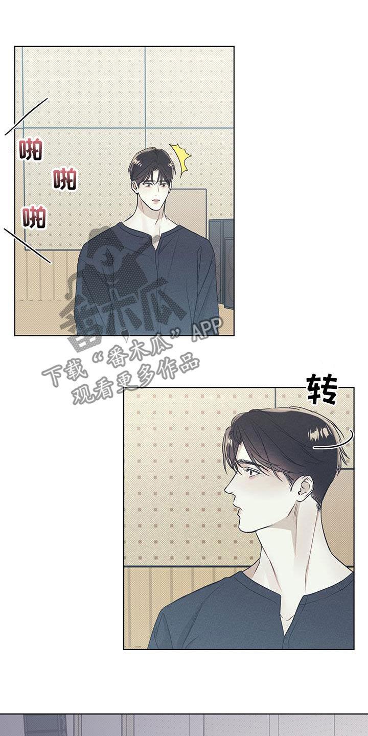 第34话 过于期待 第 19 页