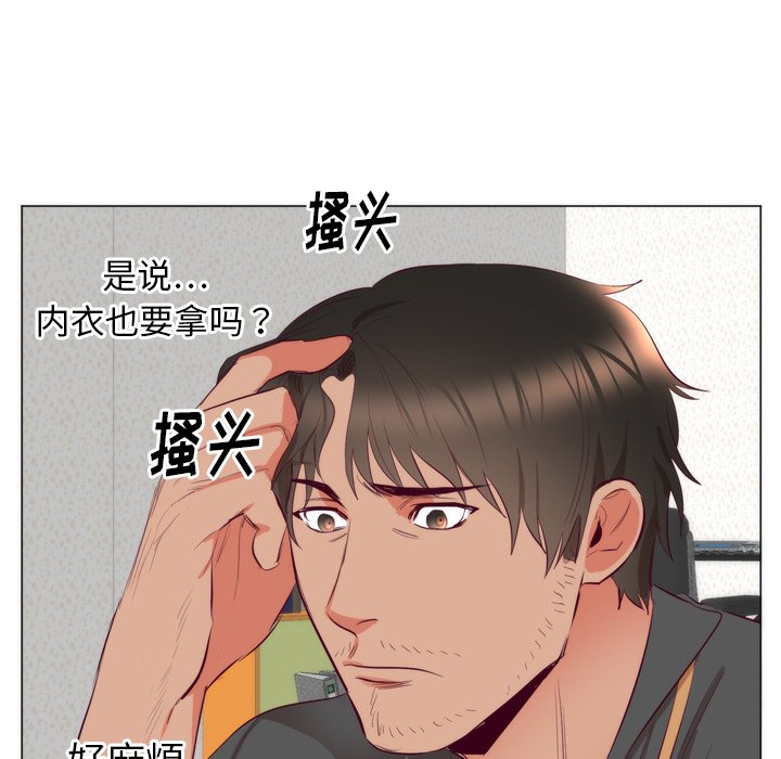 第7话 第 40 页
