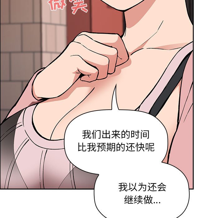 第34话 第 113 页