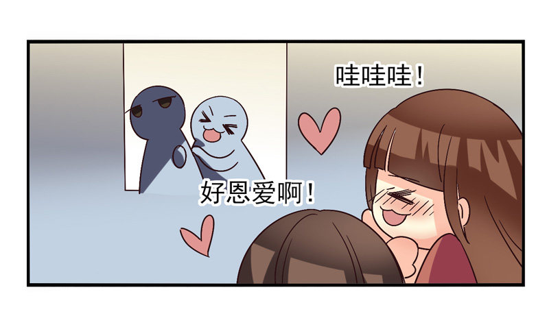 第41话：双子面具01 第 13 页