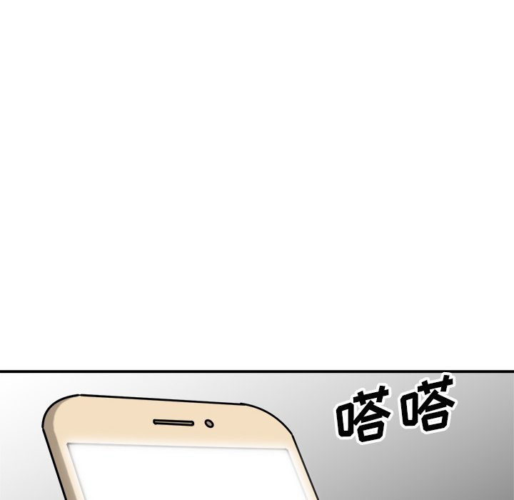 第86话 第 87 页