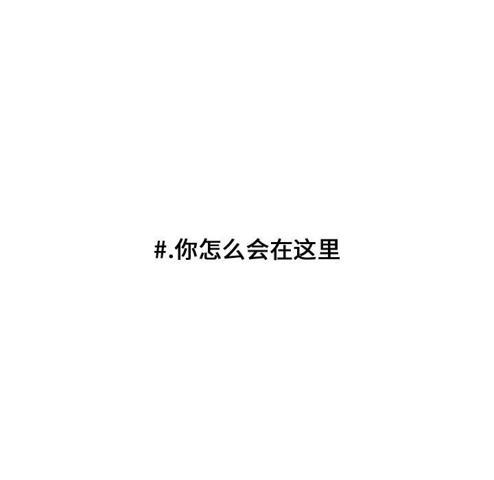 第107话 第 14 页