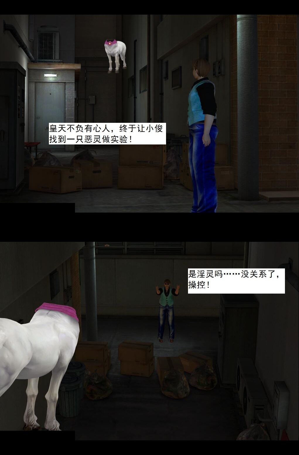 10 实验【下】 第 6 页