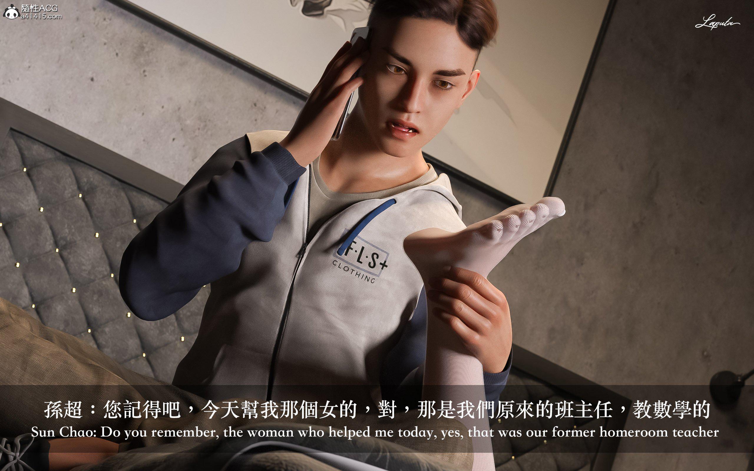 [LAPUTA] 妄想剧场 1  新·女教师 第 95 页