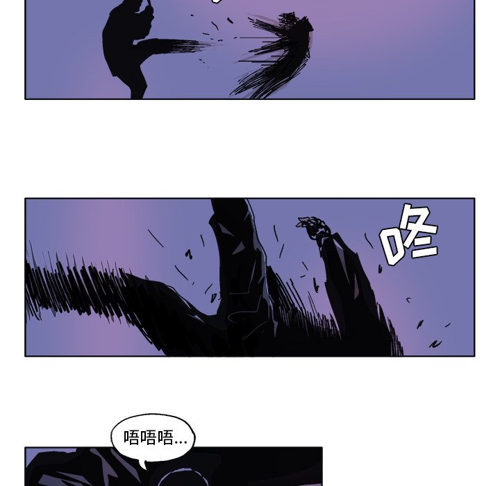 第57话 第 24 页