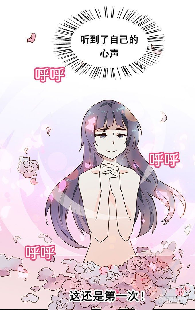 朋友 第 22 页