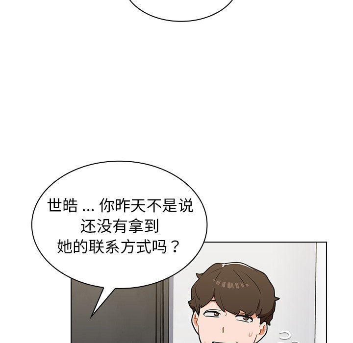 第6话 第 18 页