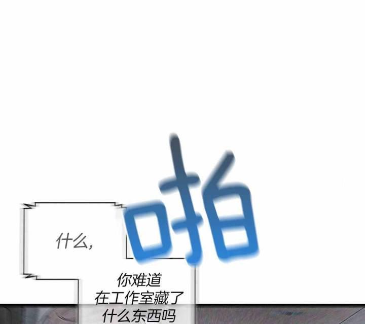 第168话 烦心事 第 29 页