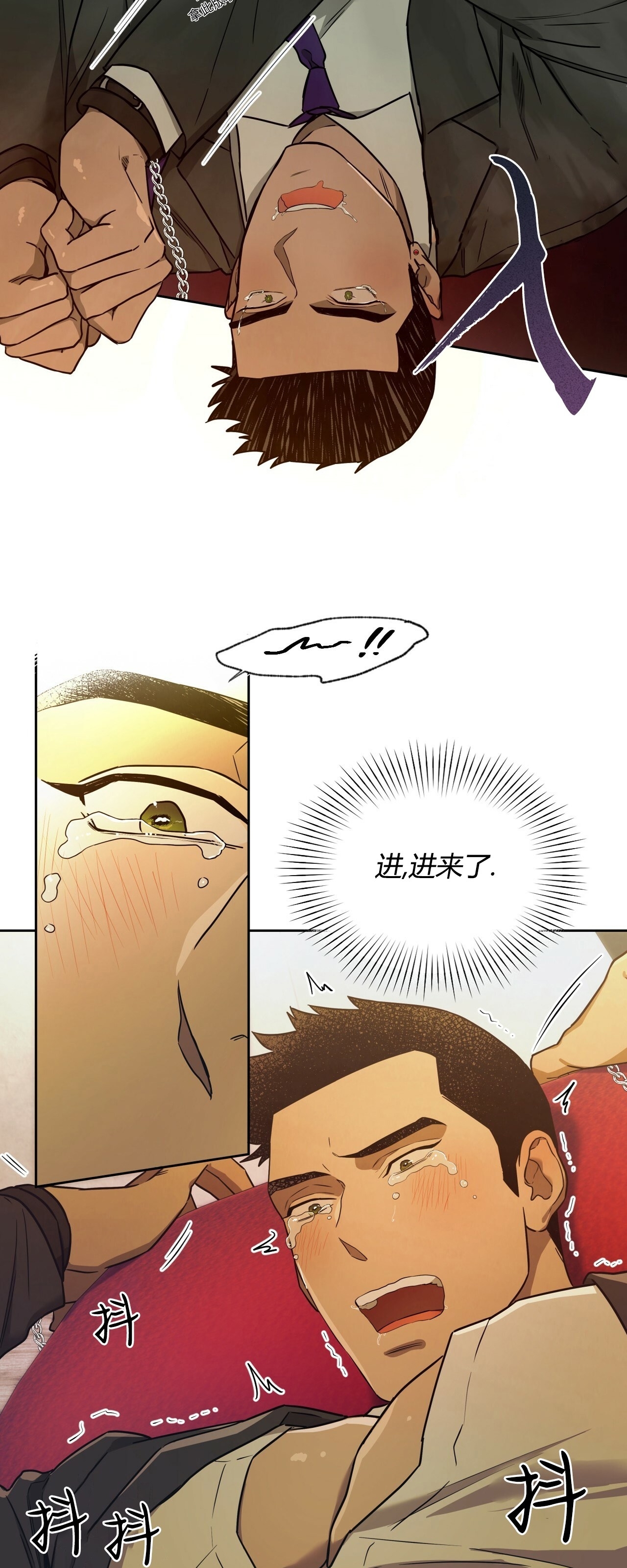 第50话 第 27 页