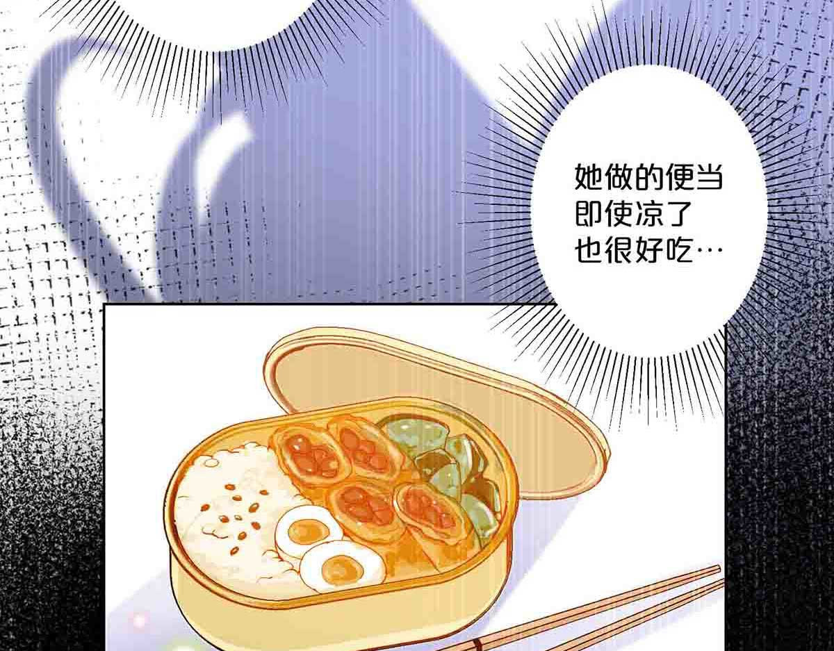 第38话 第 4 页