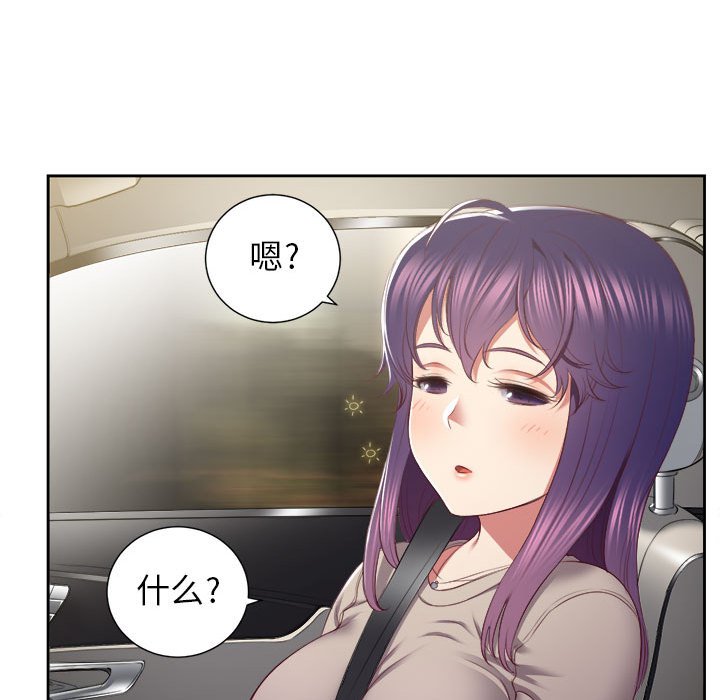 第23话 第 41 页