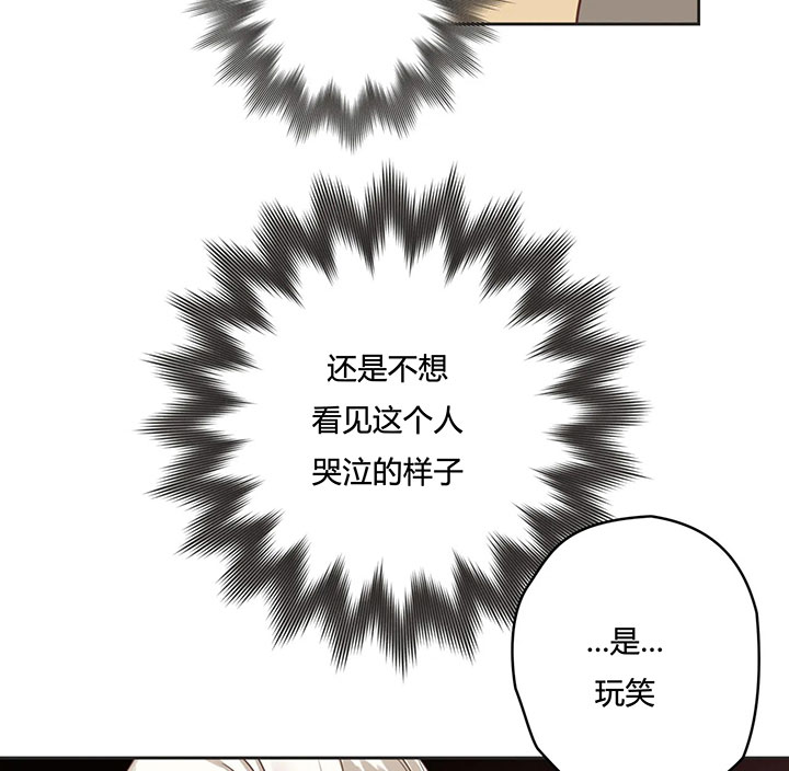 第153话 第153话 第 4 页