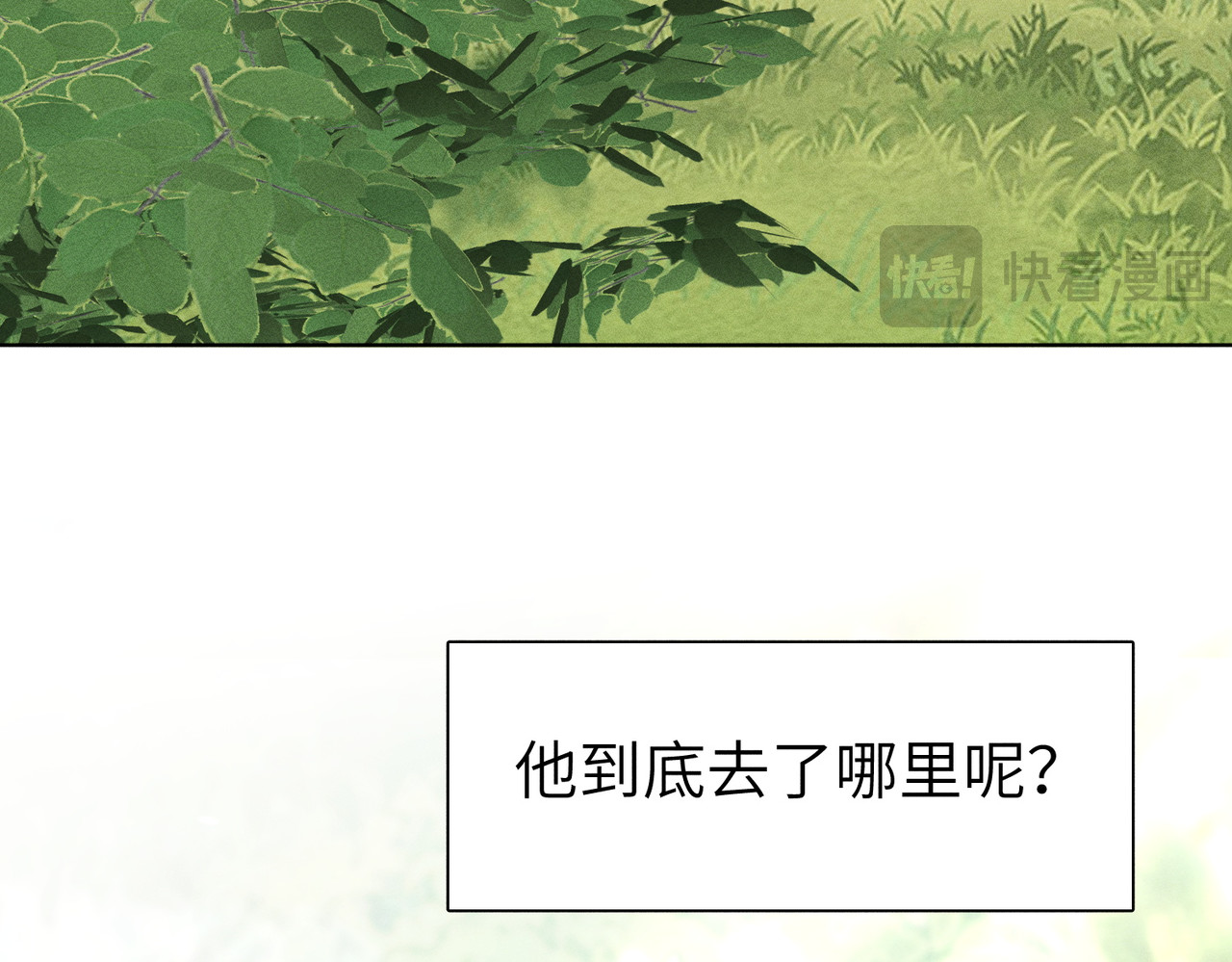第25话：消失的小船 第 23 页