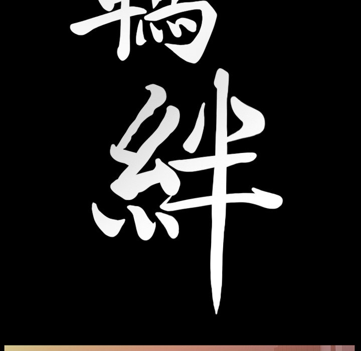 第47话 第 9 页