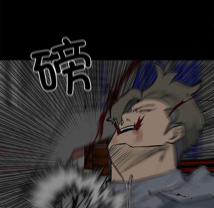 第133话 第 45 页