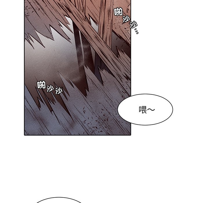第40话 第 15 页