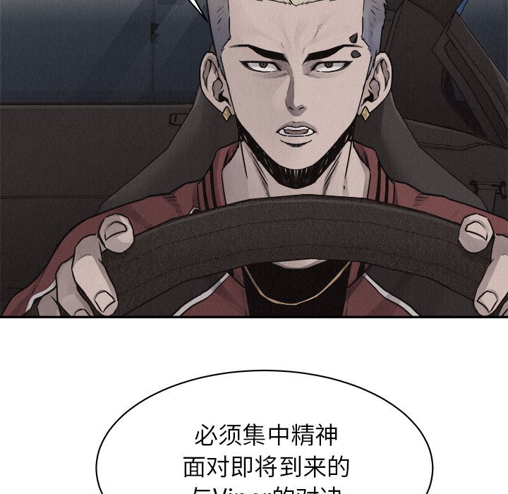 第70话 第 5 页