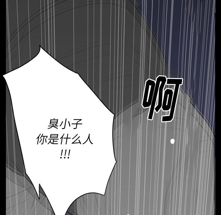 第 4 话 第 105 页