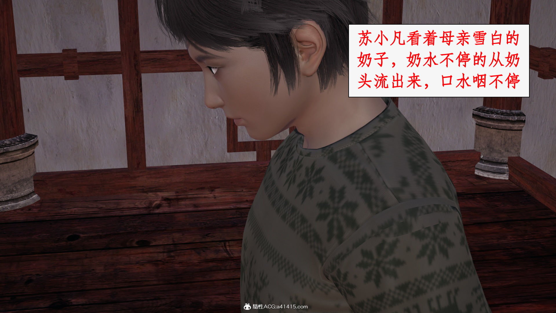 第一话 第 753 页