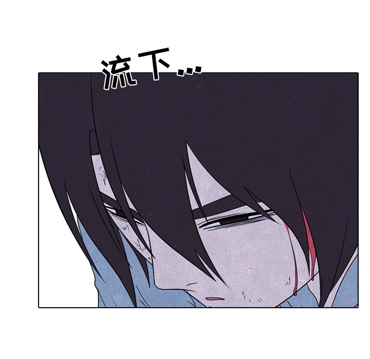 第231话 第 111 页