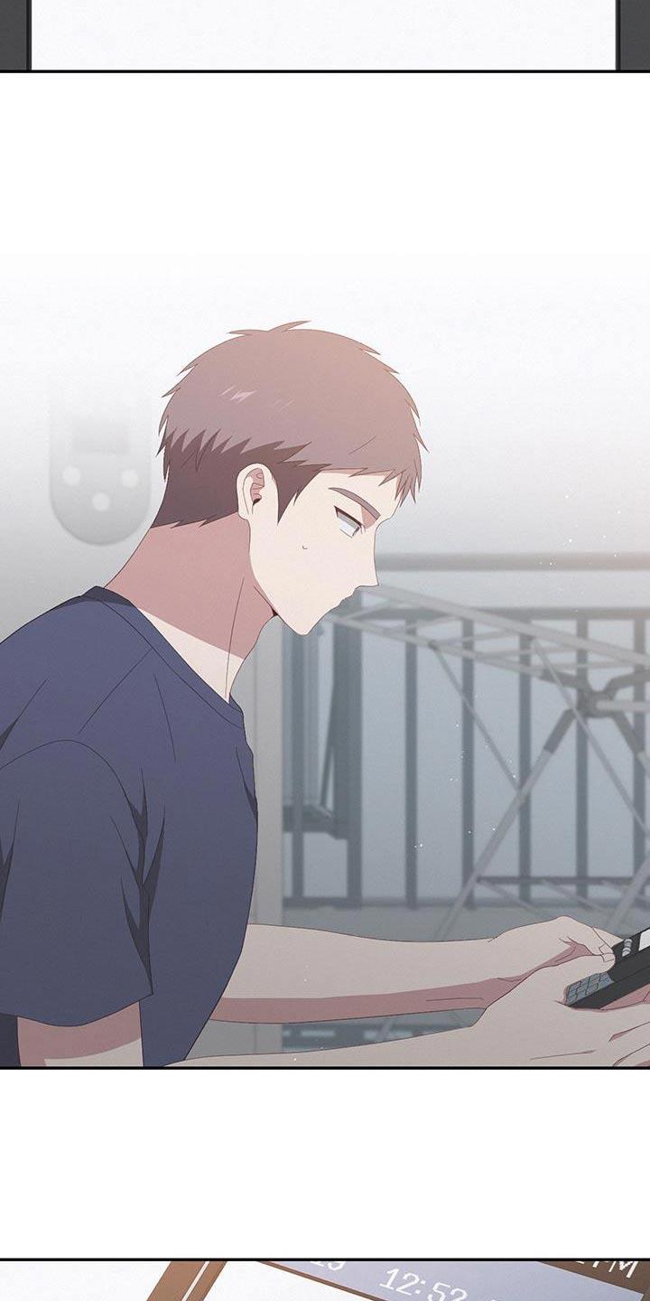 第21话 是不是过分了 第 15 页
