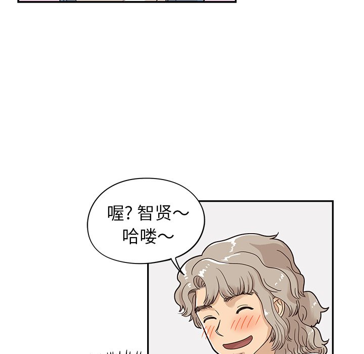 第43话 第 54 页