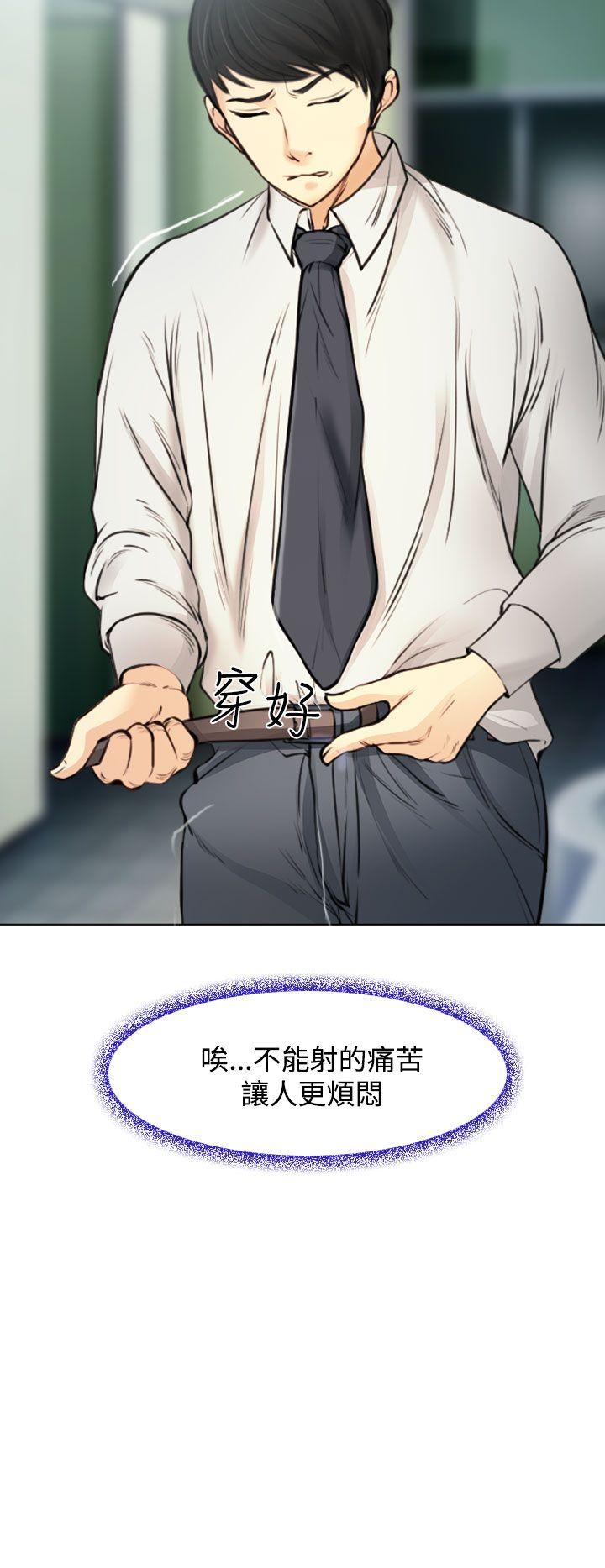第1话 第 35 页