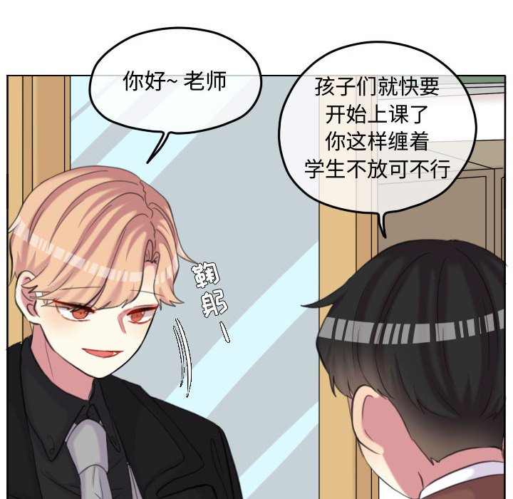 第101话 第 45 页