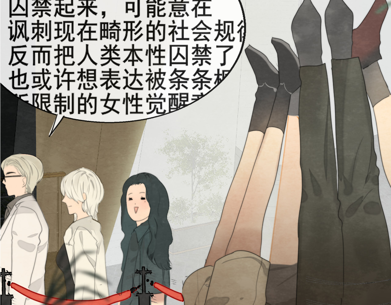 第34话 没有男人配得上我姐姐 第 109 页